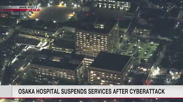 Крупная больница в Осака приостановила обслуживание после кибератаки для получения выкупа