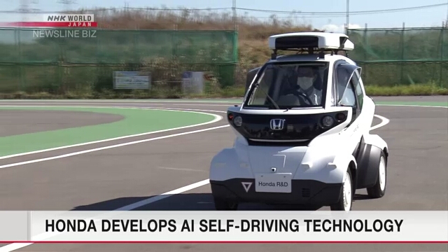 Компания Honda разрабатывает технологию автономного управления с искусственным интеллектом
