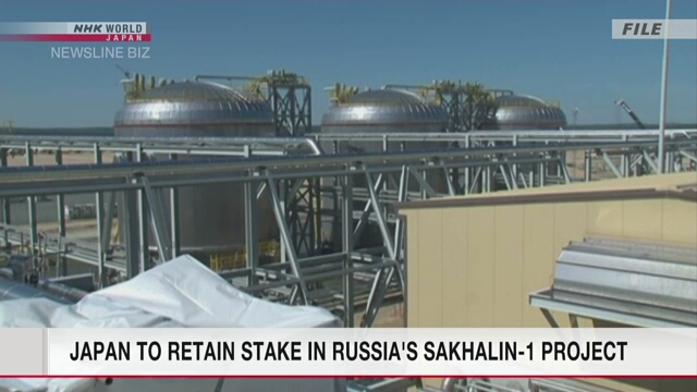 Япония намерена сохранить долю в российском проекте «Сахалин-1»