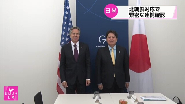 Министр иностранных дел Японии заявил, что его страна возглавит переговоры G7 в качестве председателя группы в следующем году