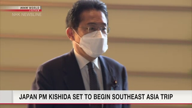 Премьер-министр Японии начинает свою поездку по Юго-Восточной Азии