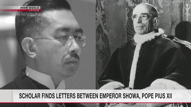 Переписка императора Сёва с Папой Римским Пием XII проливает свет на отношения Японии и Ватикана