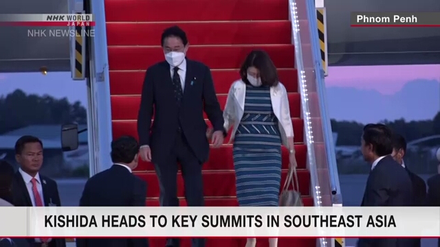 Премьер-министр Японии Кисида прибыл в Камбоджу для участия в саммите АСЕАН