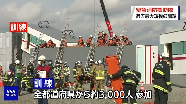 В японской префектуре Сидзуока прошли крупнейшие учения пожарных