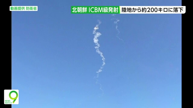 На изображениях воздушных Сил самообороны Японии запечатлен очевидный дымовой след северокорейской ракеты у берегов Хоккайдо