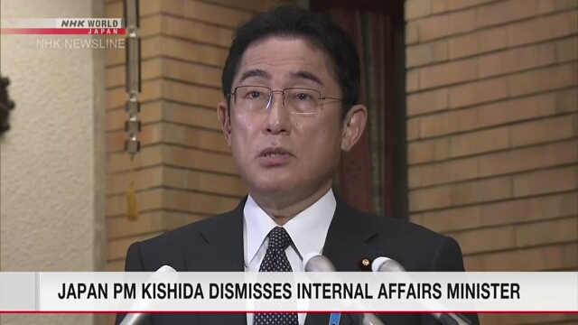 Премьер-министр Японии отправил в отставку министра по общенациональным делам, местной автономии и связи