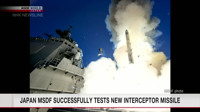 Япония успешно провела испытательный запуск ракеты-перехватчика