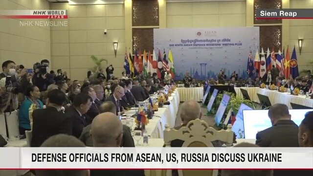 Руководители оборонных ведомств стран АСЕАН, США, Китая и России обсудили ситуацию в Украине