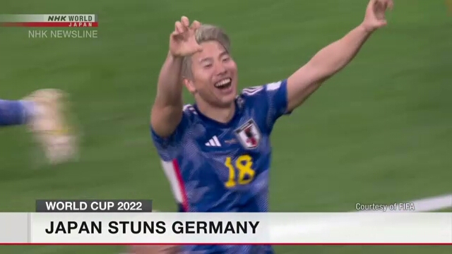 Японские футболисты одержали поразительную победу над сборной Германии со счетом 2:1