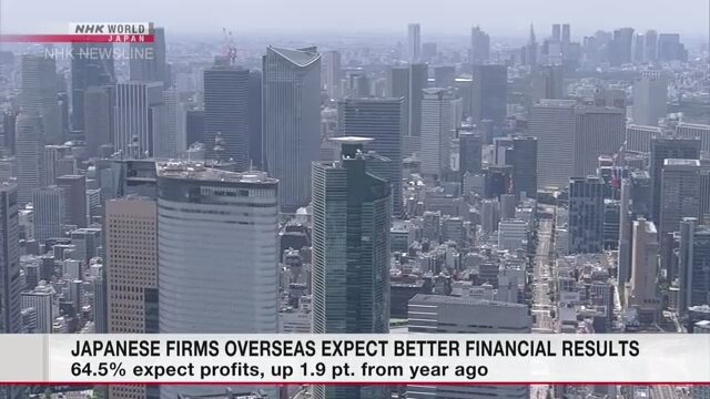 Японские компании за рубежом прогнозируют лучшие финансовые показатели