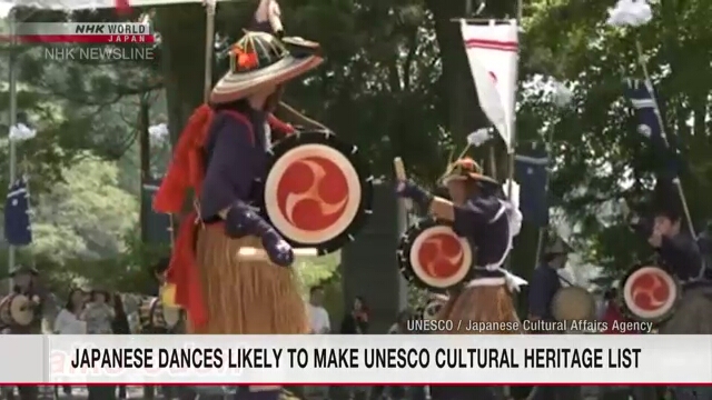 Ожидается, что японские танцы пополнят список Нематериального культурного наследия ЮНЕСКО