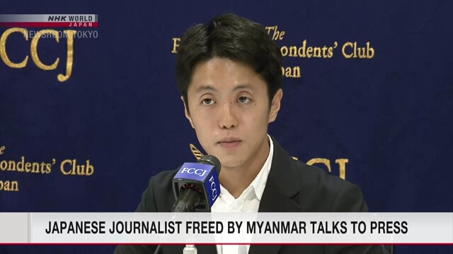 Освобожденный властями Мьянмы японский журналист выступил перед СМИ