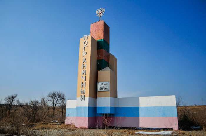 Поселок Пограничный в Приморье получил звание «Населенный пункт воинской доблести»