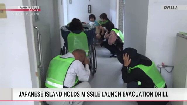На отдаленном японском острове впервые провели учения по эвакуации на случай удара баллистической ракеты