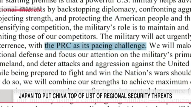 Китай, вероятно, будет упомянут первым среди региональных вызовов в стратегии национальной безопасности Японии