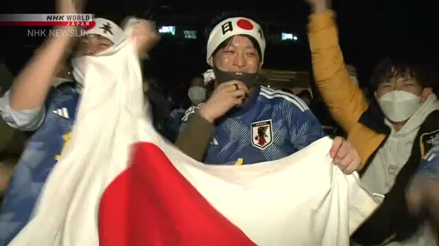 Болельщики в Токио радовались победе японской сборной