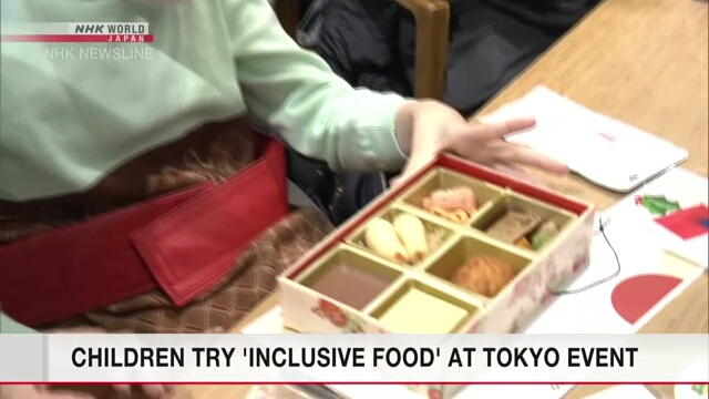 На мероприятии в Токио дети попробовали «инклюзивную пищу»