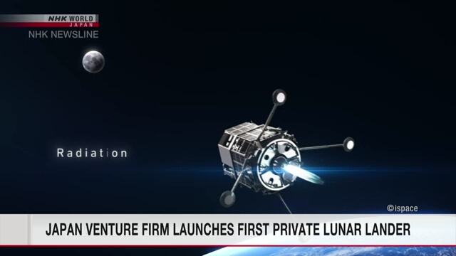 Японская компания успешно запустила на Луну первый частный посадочный модуль