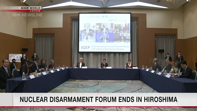 В Хиросима закончился форум, посвященный ядерному разоружению