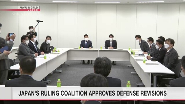 Правящие партии Японии договорились о поправках к ключевым оборонным документам