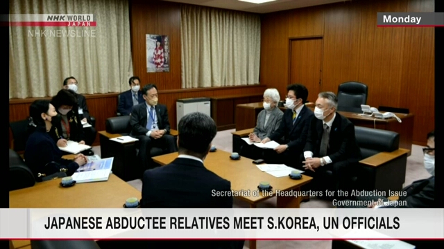 Представители Южной Кореи и ООН по вопросам соблюдения прав человека встретились с родственниками похищенных в Северную Корею японцев