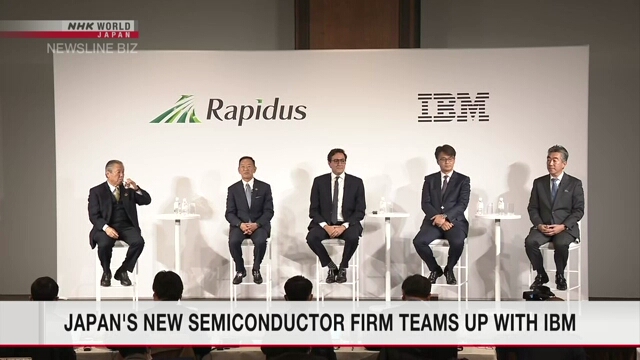 Новая японская компания по производству полупроводников объединяет усилия с IBM