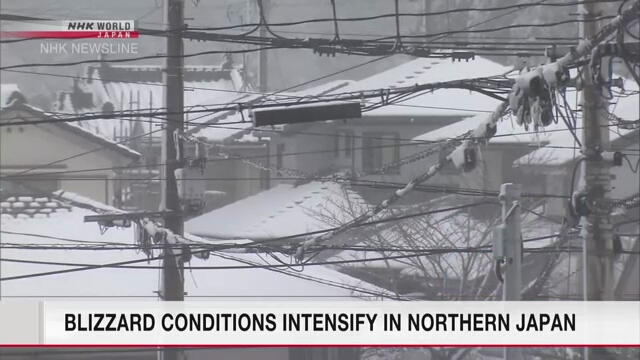 В северной части Японии усиливается снежная непогода