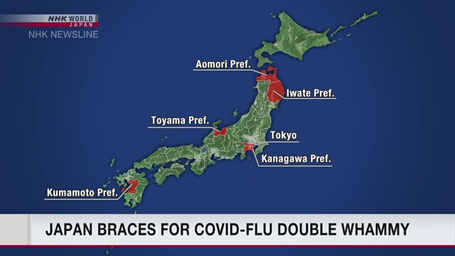 Япония готовится к двойной вспышке коронавируса и гриппа