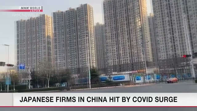 У японских компаний в Китае возникают трудности из-за распространения COVID-19