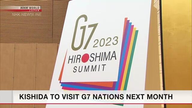 Кисида Фумио планирует провести в январе переговоры с лидерами стран G7