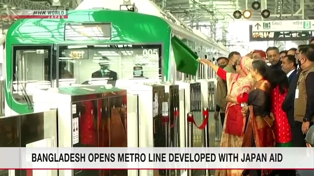 В Бангладеш открыта железнодорожная линия, построенная при поддержке Японии