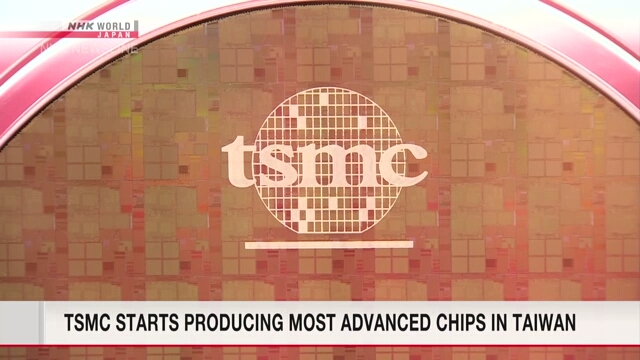 Компания TSMC начинает на Тайване массовое производство самых передовых микросхем