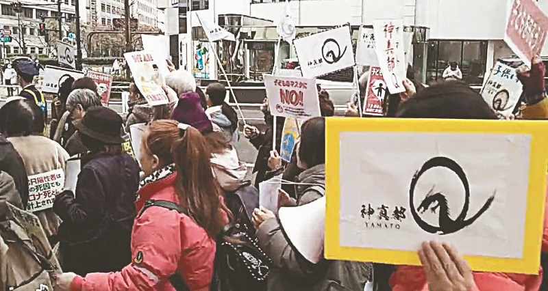 Kyodo: в Японии провели обыск и аресты среди противников вакцинации от ковида