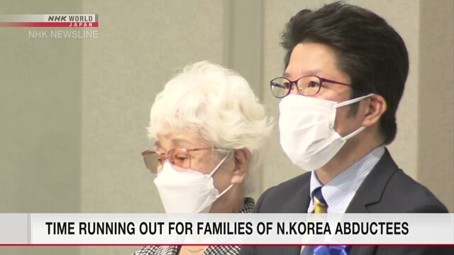 Родственники отмечают, что времени для возвращения похищенных в Северную Корею японцев остается все меньше