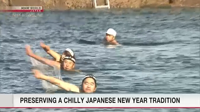Жители префектуры Кагава провели традиционный заплыв в холодной воде