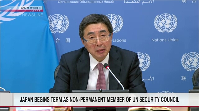 Япония будет прилагать усилия к поддержанию международного мира в качестве непостоянного члена СБ ООН