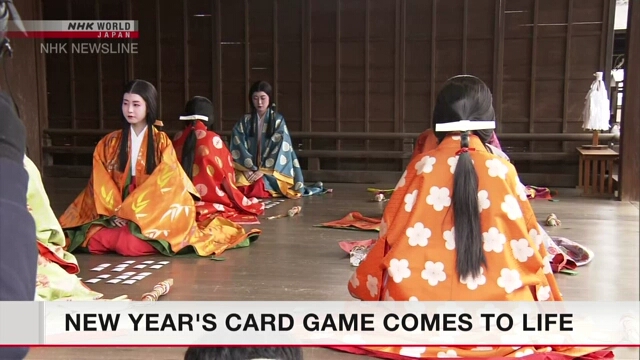 В Киото первый раз за три года прошла традиционная новогодняя карточная игра