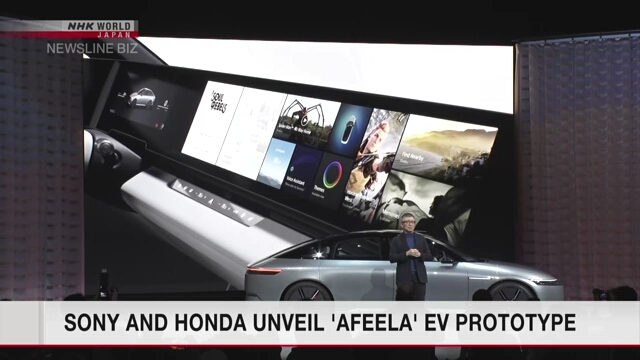 Sony и Honda представили прототип электромобиля Afeela