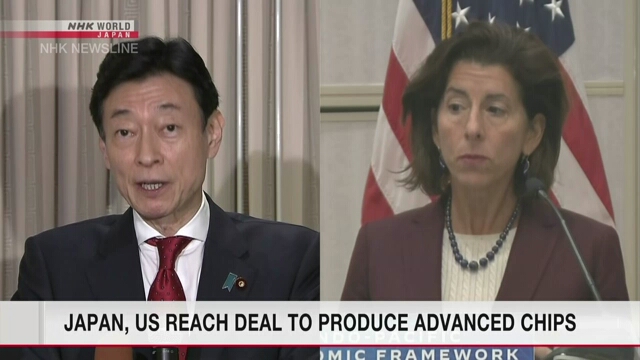 Токио и Вашингтон вместе обеспечат способность Японии производить передовые микросхемы
