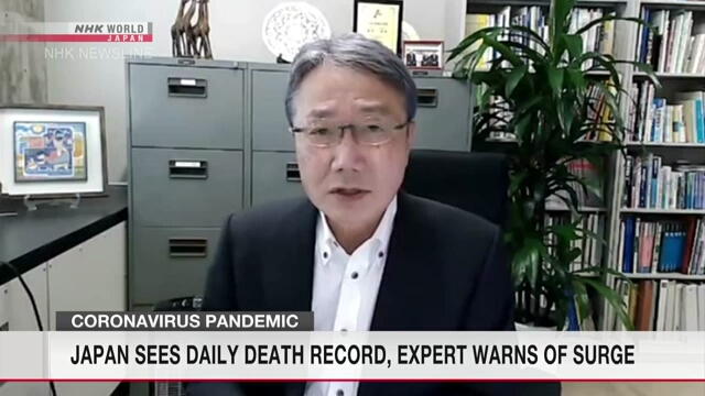 Эксперт предупреждает о возможном резком росте случаев заражения коронавирусом в Японии в этом месяце