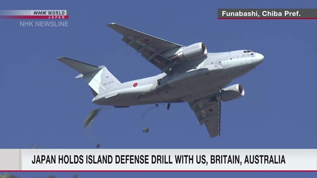 Силы самообороны Японии продемонстрировали парашютные учения в целях обороны отдаленных островов