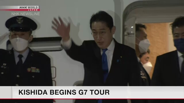 Премьер-министр Японии отправился в турне по странам «Большой семерки»