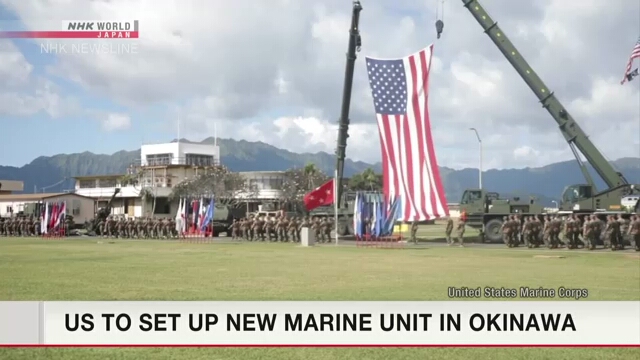 США разместят специальный отряд морской пехоты на Окинаве