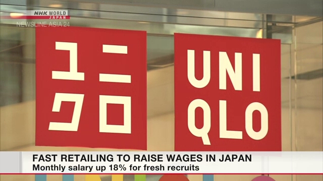 Оператор сети магазинов Uniqlo повысит зарплаты сотрудникам в Японии