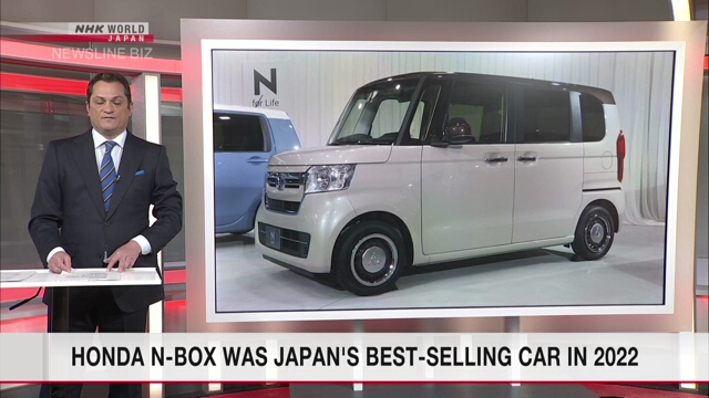 Модель N-Box автомобилестроителя Honda стала самой продаваемой в Японии в 2022 году
