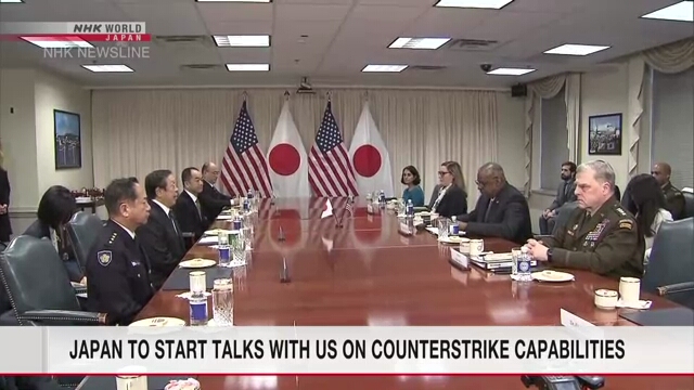 Япония и США планируют начать обсуждение возможностей Японии по нанесению контрудара