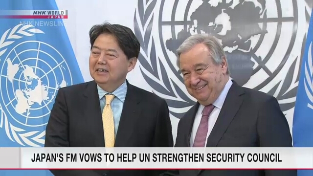 Министр иностранных дел Японии и глава ООН договорились укреплять функции этого мирового органа