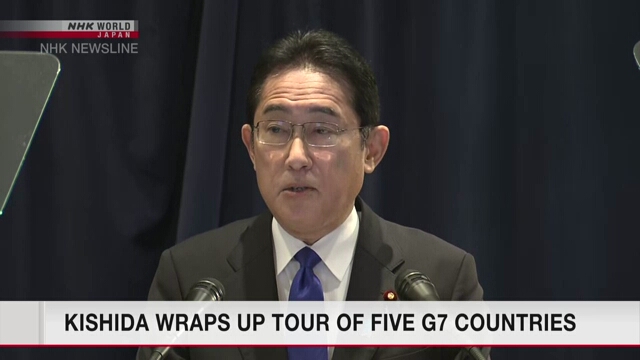 Премьер-министр Японии завершил турне по пяти странам G7
