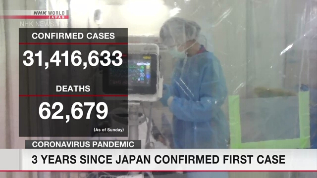 Со времени подтверждения первого случая заражения COVID-19 в Японии прошло три года