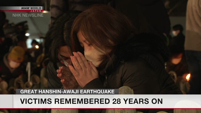 В Японии почтили память жертв Большого землетрясения Хансин-Авадзи